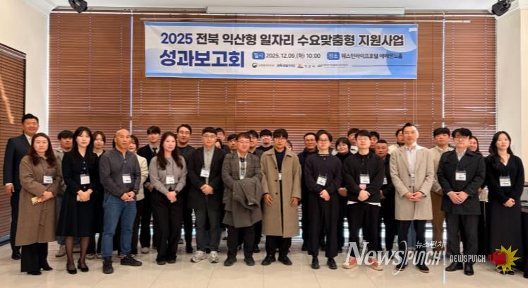 익산형 일자리, 맞춤형 지원으로 기업 성장 견인