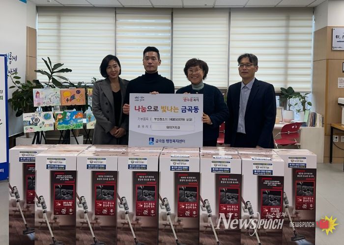 권선구 금곡동 치아 닦던 타이거치과, 이번엔 마을 청소까지 맡았다?