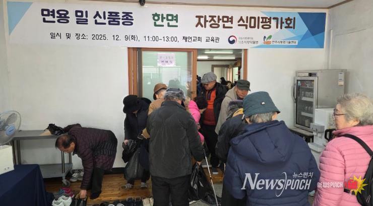 전주시, 우리밀 신품종 ‘한면’ 활용한 자장면 무료 나눔