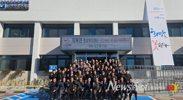 영천시 화북면은 9일 화북면 행정복지센터 신청사 준공식을 개최했다.