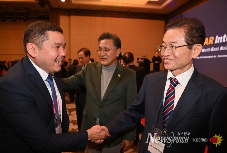 동북아시아지방정부연합(NEAR) 국제포럼