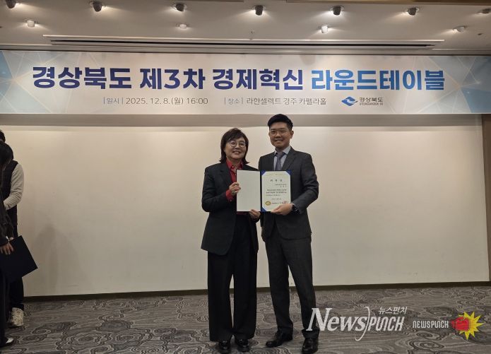 라운드테이블, 민관 협력하여 정책펀드 대응방향 논의