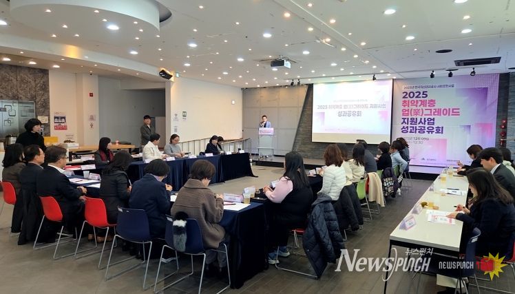 금융취약계층 업(業)그레이드 지원사업 성과공유회