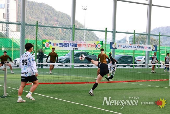 2025 울진군수기, 3개월 대장정 마무리