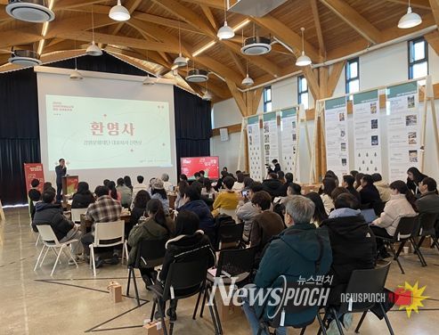 강원문화재단, 강원문화예술교육 통합 성과공유회