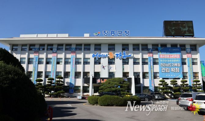 장흥군청
