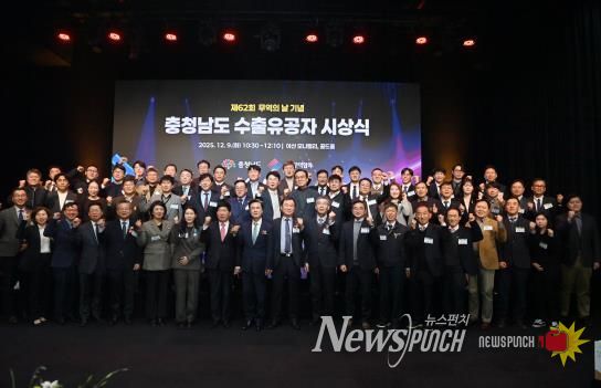 도, 9일 제62회 무역의 날 기념식…투자 유치 유공자 표창