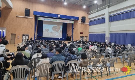 김해시, 장애아동 샌드아트 환경교육