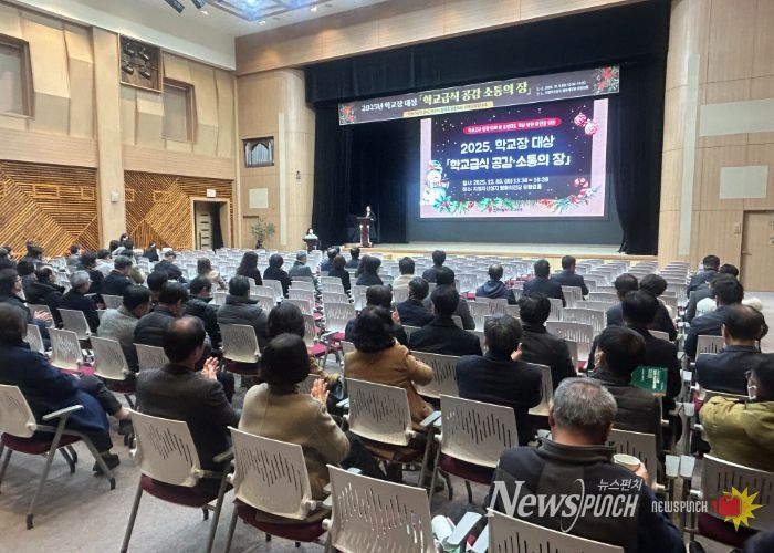 학교급식 공감·소통의 장