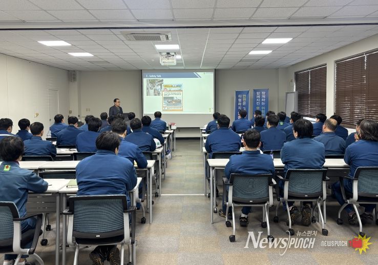 남구, 찾아가는 화학사고 예방 교육