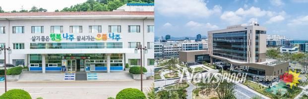 나주시청 전경(왼쪽)과 한국인터넷진흥원 전경(오른쪽).