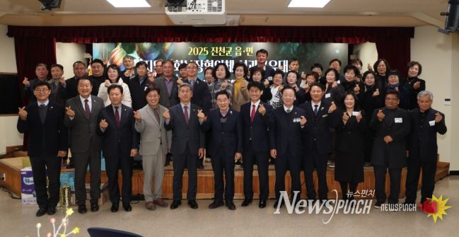 진천군 읍‧면지역사회보장협의체, 성과공유대회