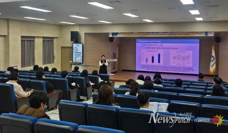 영주교육지원청 학생맞춤통합지원 체계 구축연수 실시