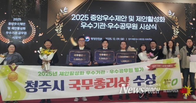 제안활성화 평가서 전국 유일 3관왕 달성