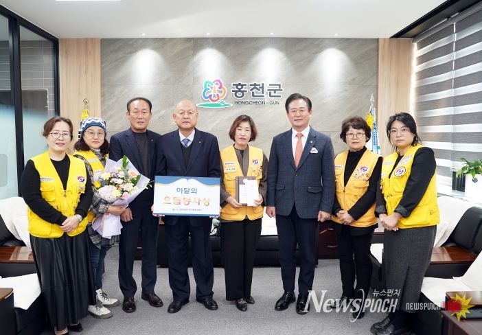 11월 자원봉사 강원특별자치도자원봉사센터 ‘으뜸 봉사상’ 시상식