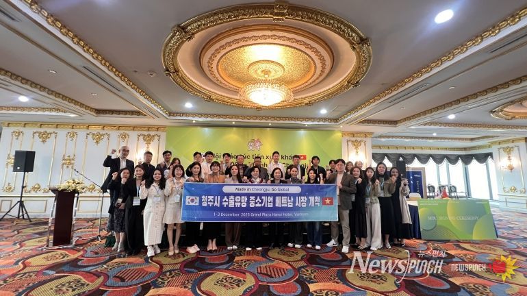 청주시-충북테크노파크, Global South 베트남 수출상담회 성료