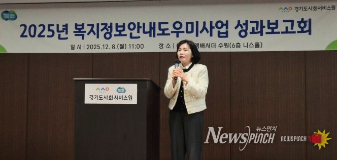 경기도의회 황세주 의원