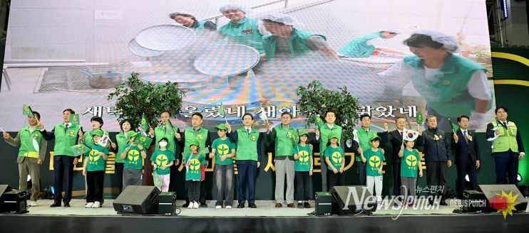 2025년 경상북도새마을지도자대회