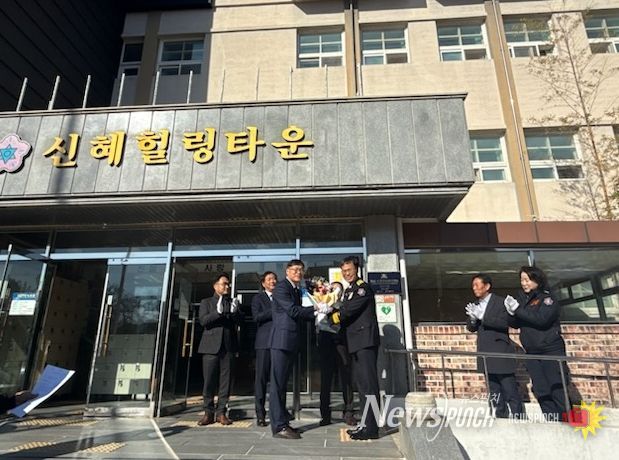 해남소방서, 소방안전관리대상 최우수상 수상에 따른 현판식·표창 수여