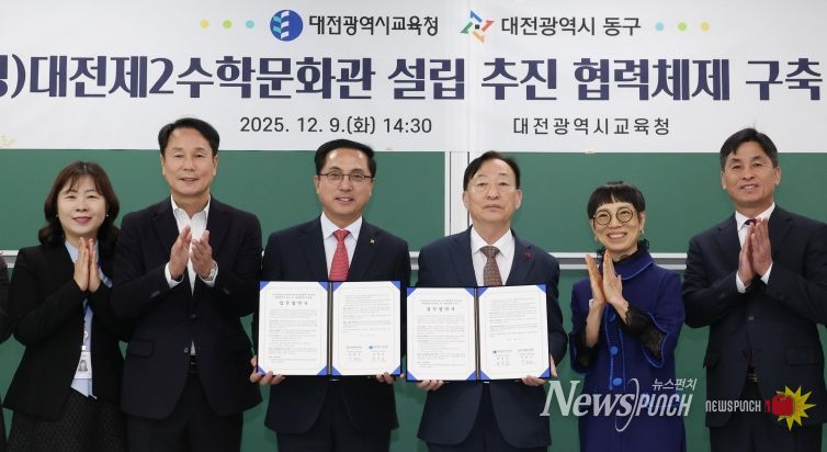 박희조 동구청장(왼쪽 0번째)과 설동호 교육감(왼쪽 0번째)이 업무협약 체결 후 기념촬영을 하고 있다.