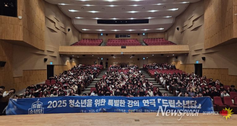 청소년 문화교육형 연극