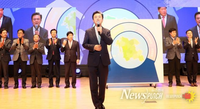 대전충남 행정통합 범도민 촉구대회