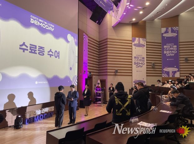 2025년 융합기술 데모데이