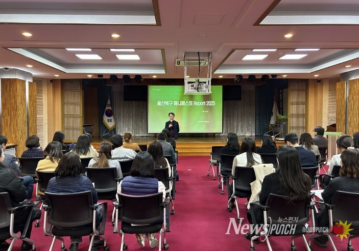 북구 매니페스토 교육