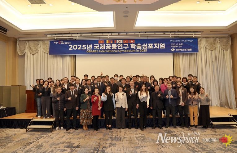 국제공동연구 학술심포지엄(단체컷)