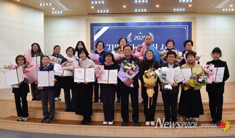 2025년 영도구 자원봉사자의 날 행사 개최