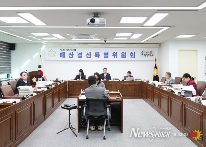 시흥시의회 예결특위, 2026년 예산안 심사 착수