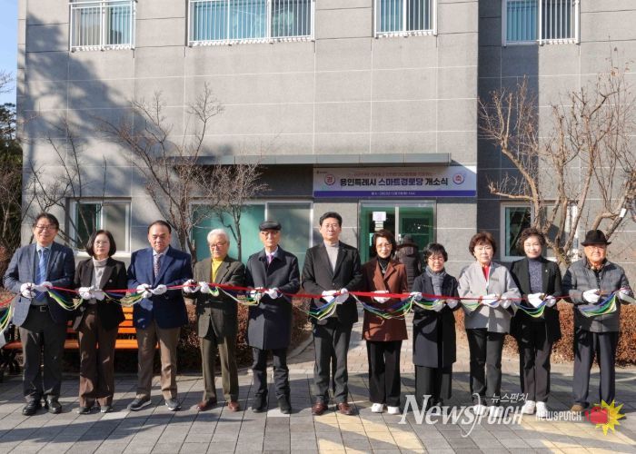 이상일 용인특례시장이 9일 ‘스마트 경로당 개소식’에서 테이프 커팅을 하고 있다.