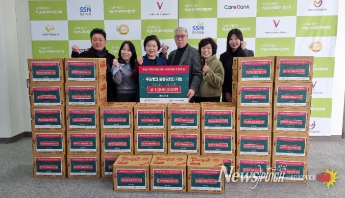 사회복지협의회, 통장단협의회로부터 라면 100만원 상당 기부