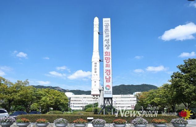 경상남도청