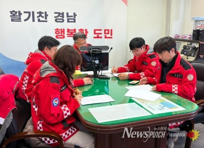 산불관계관 회의