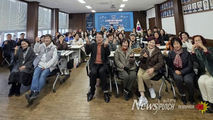 2025년 행복키움사업 성과공유회 모습