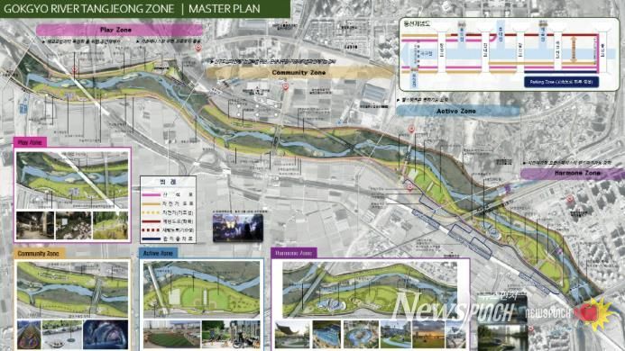 곡교천 탕정지구 연계사업 마스터플랜