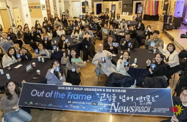 청년 콘서트 행사 사진