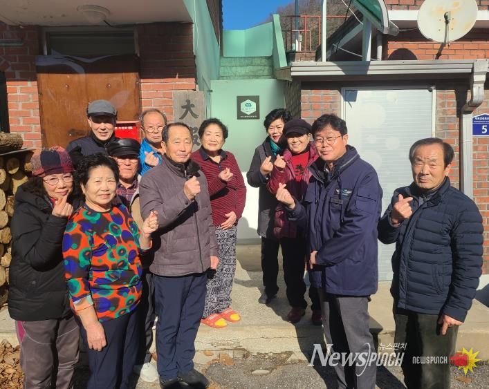 대보2리 마을회관