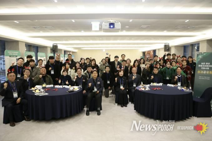 보은군,‘청년로컬크리에이터’성과공유회 개최