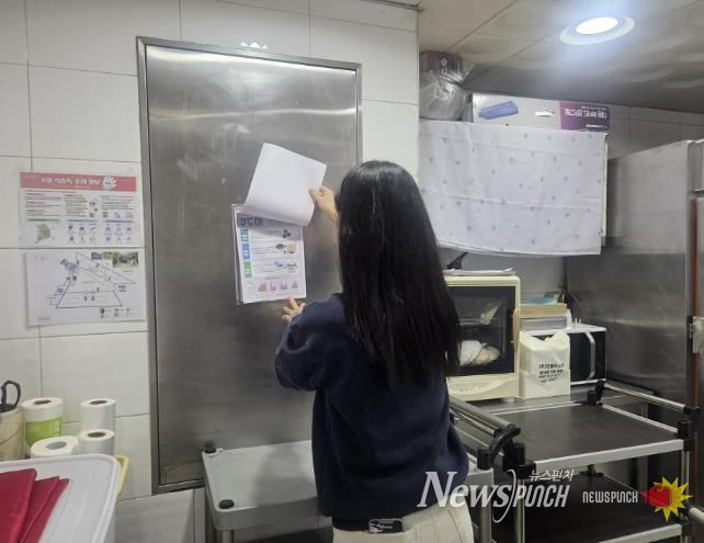 용인특례시 처인구가 동절기 어린이집 안전 지도점검을 진행하고 있다.