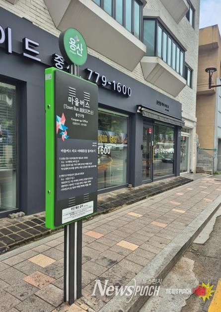 2025 하반기 적극행정 우수사례(마을버스 BIT 설치)