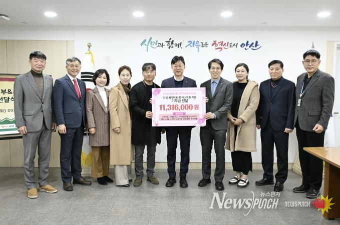 이민근 안산시장(오른쪽 다섯번째)이 9일 안산시청에서 ‘간편 기부&온기 나눔 기부 릴레이’ 행사 참여자들과 함께 기념촬영을 하고 있다.