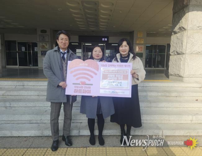 이경숙 복지정책과장(오른쪽 첫번째)이 9일 가보주식회사 관계자로부터 사랑의 후원금을 기탁받고 함께 기념촬영을 하고 있다.