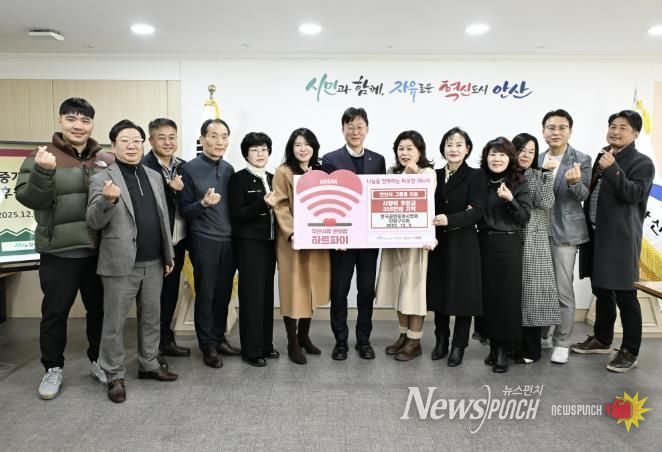 이민근 안산시장(가운데)이 9일 한국공인중개사협회 안산시단원구지회 회원들로부터 그룹홈 지원을 위한 후원금을 기탁받고 함께 기념촬영을 하고 있다.