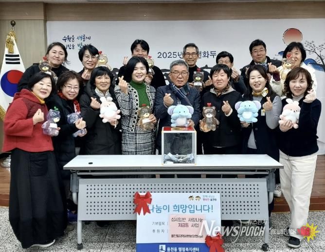 수원시 장안구 율천동 지역사회보장협의체, 십시일반 사랑나눔 저금통 수거