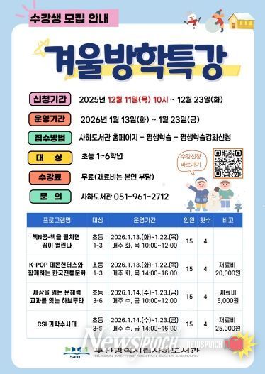 프로그램 안내문.