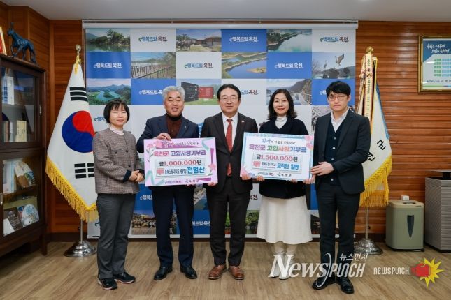 옥천군 고향사랑기부금 행렬...끊임없는 온정