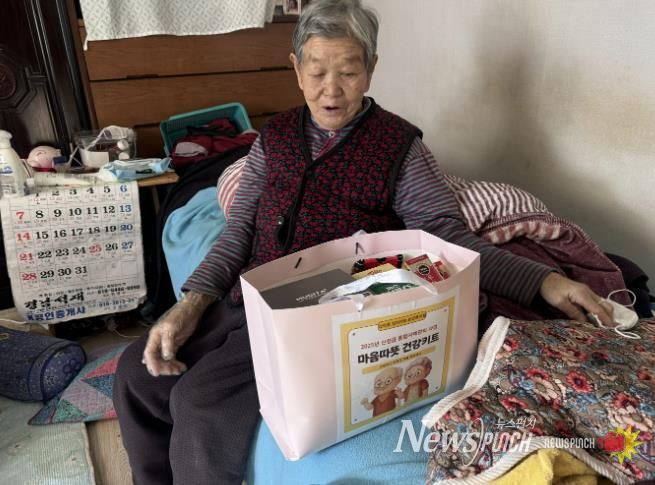 산청군 산청읍, '마음따뜻 건강키트' 지원
