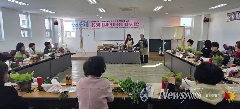 교육 및 체험사진